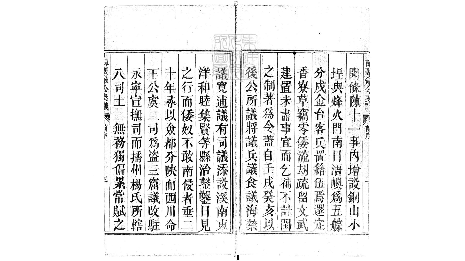 潭