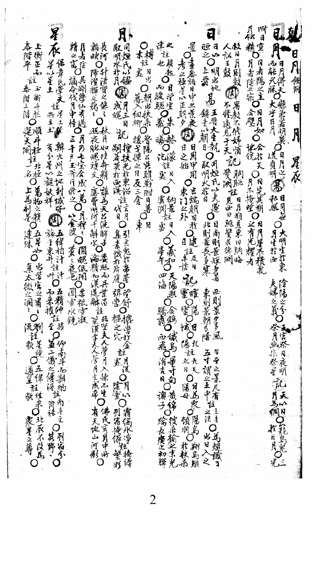 钩