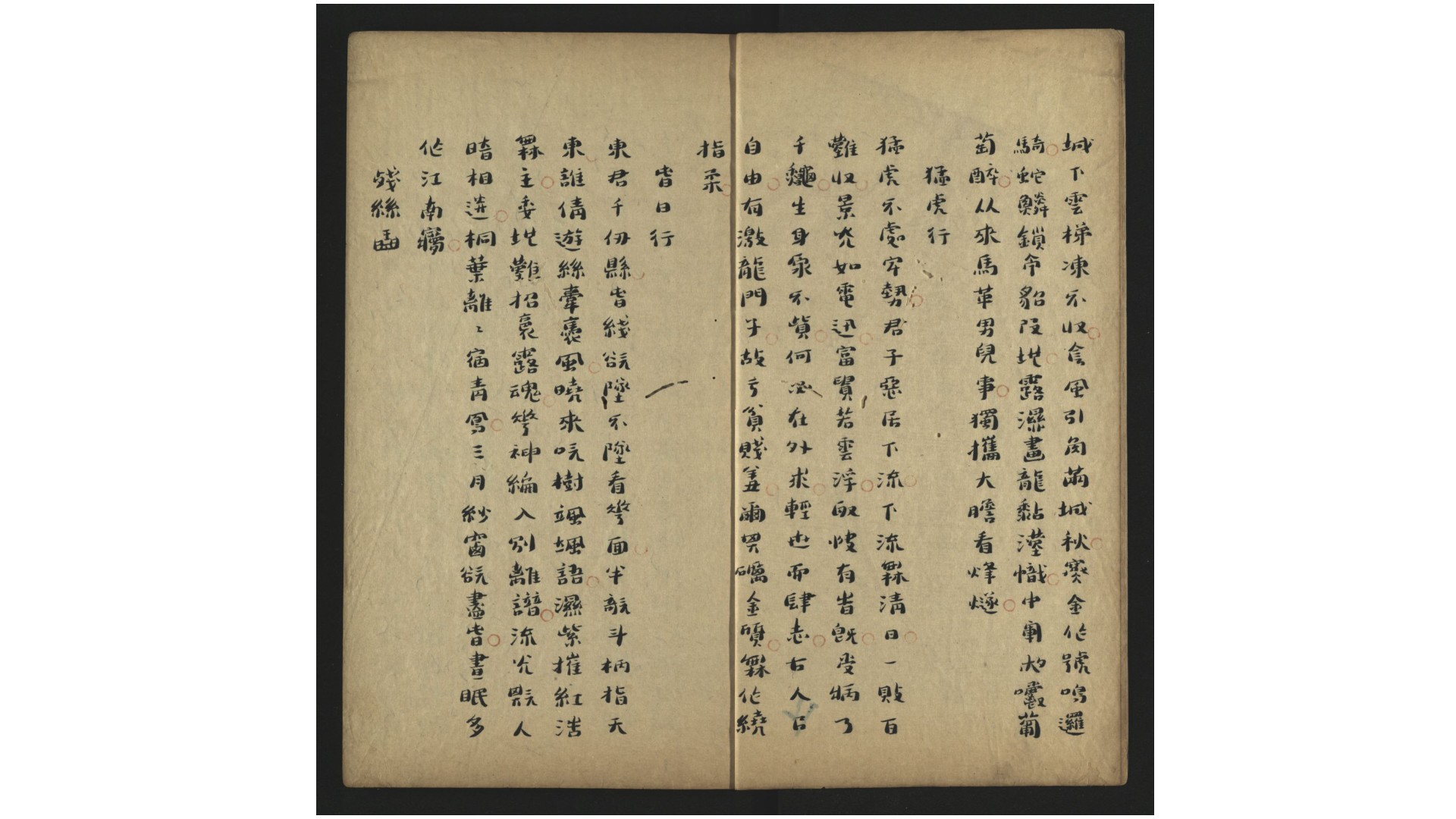 林子