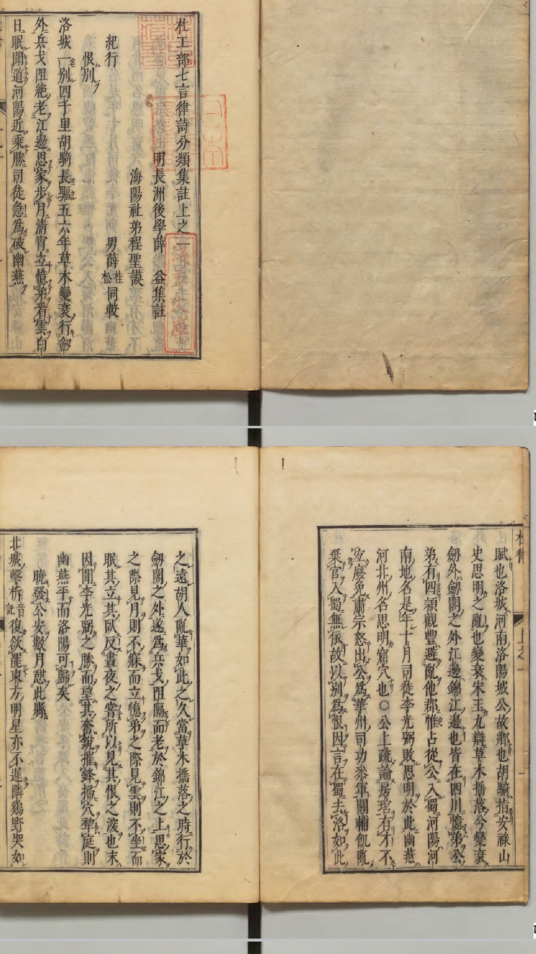 工