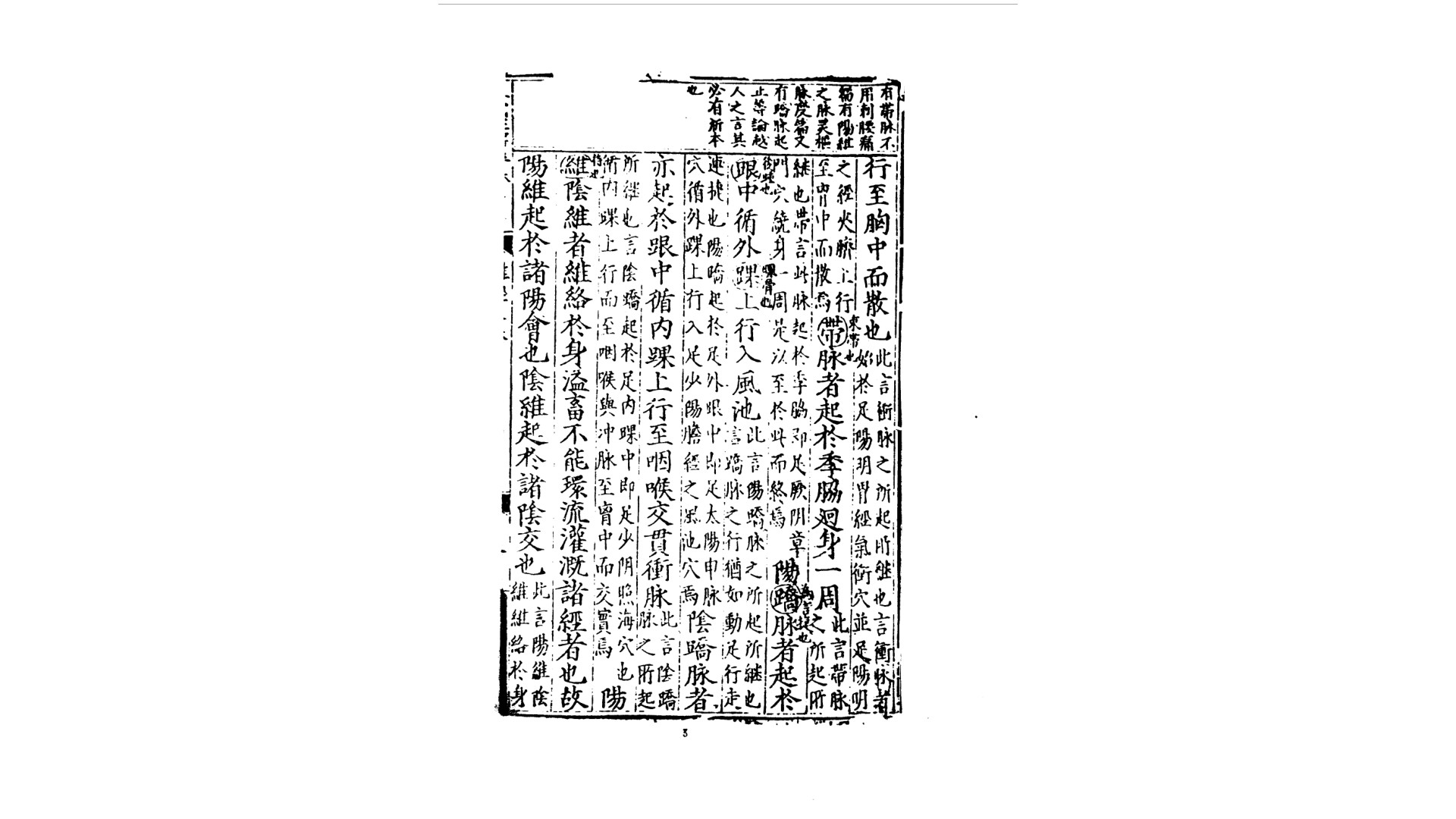 北京