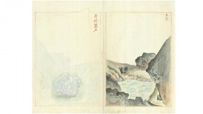 金石