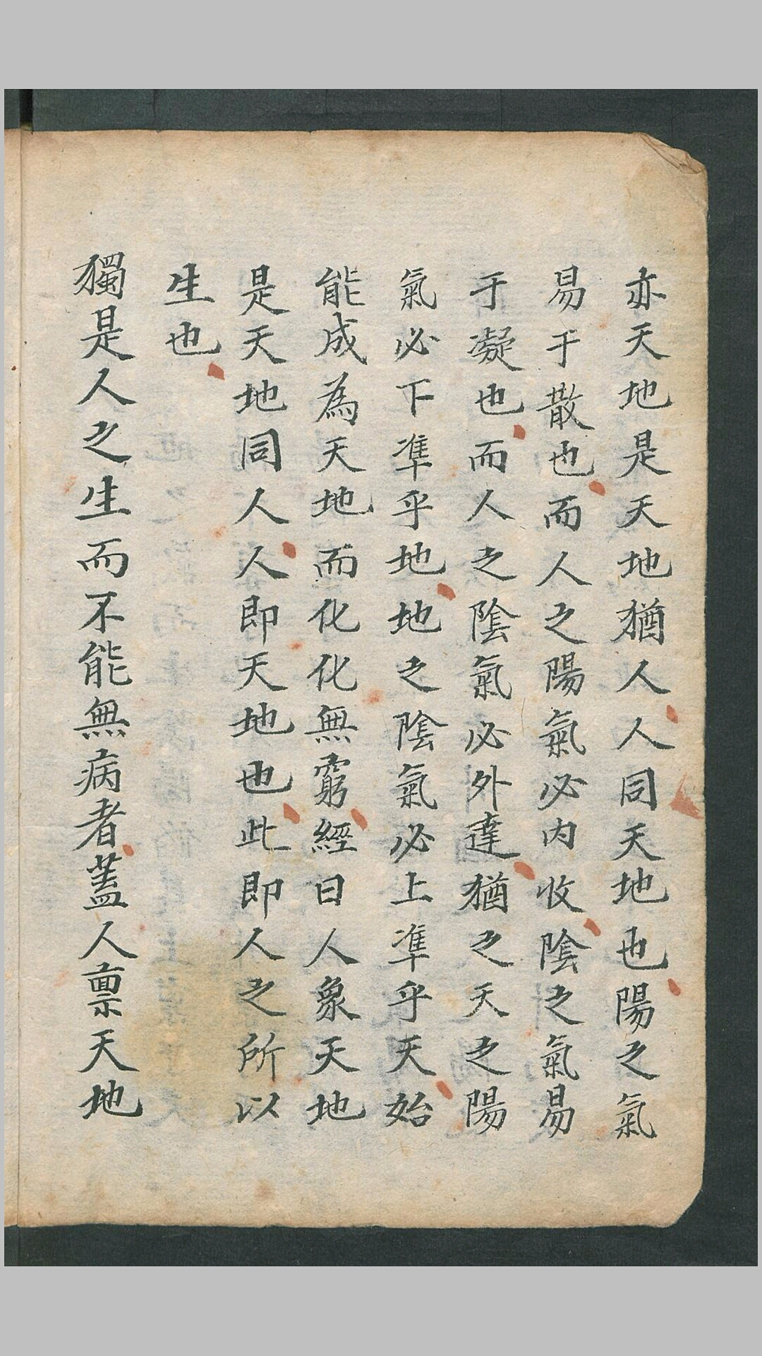 要诀