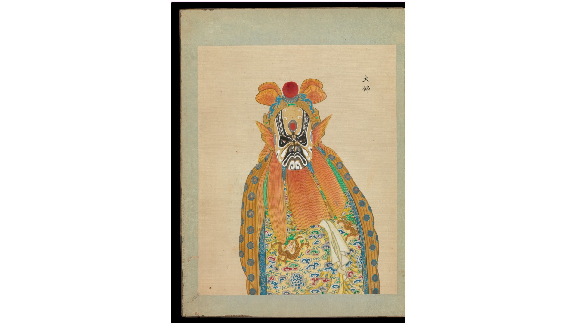 京剧