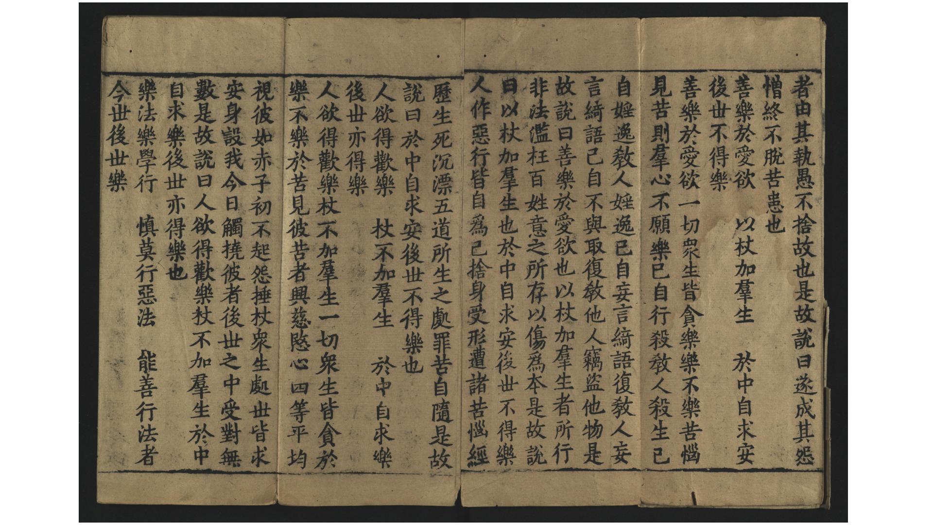出
