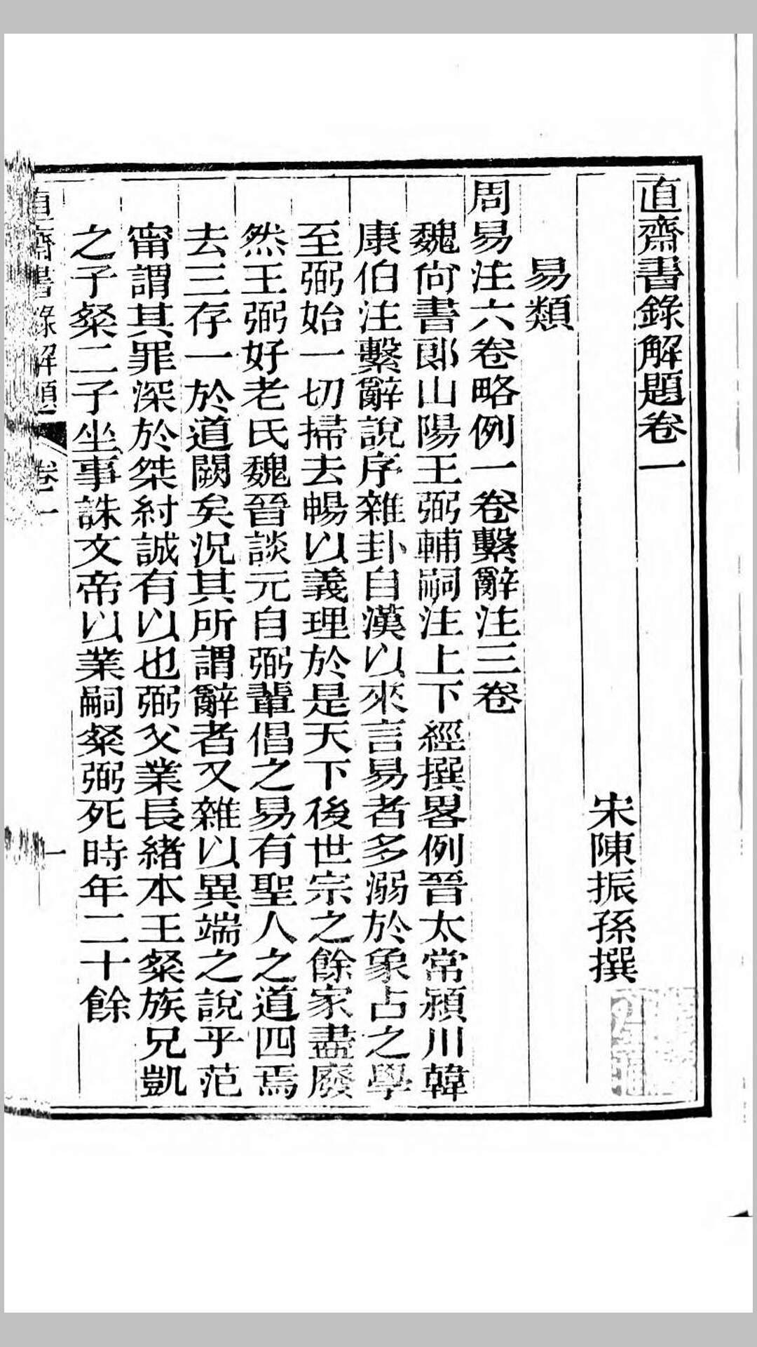 书