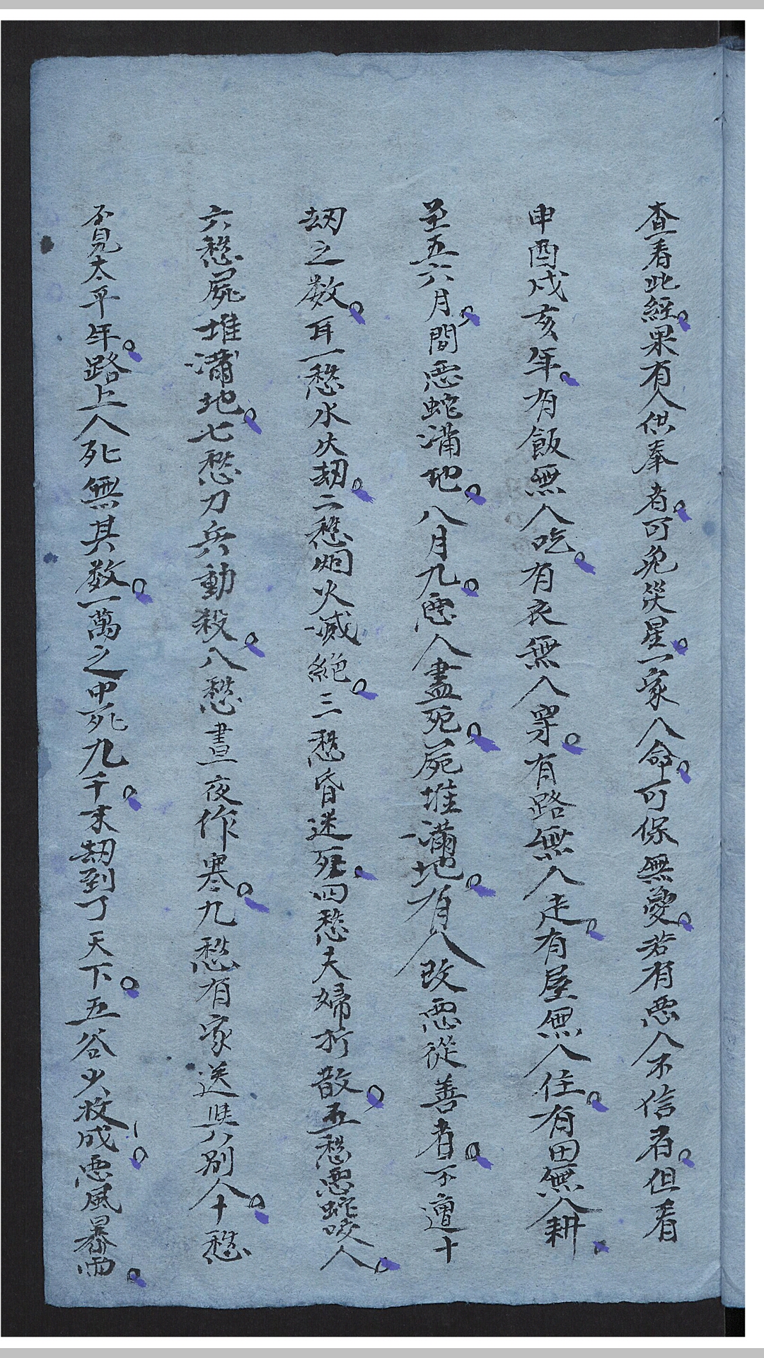 经