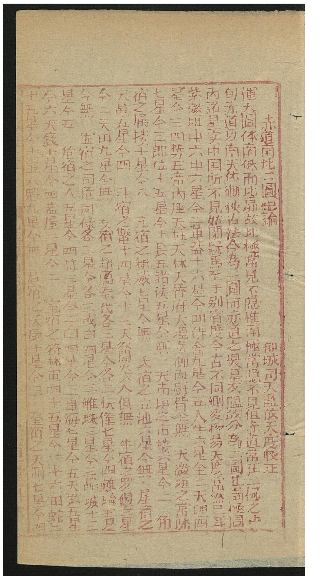 通书