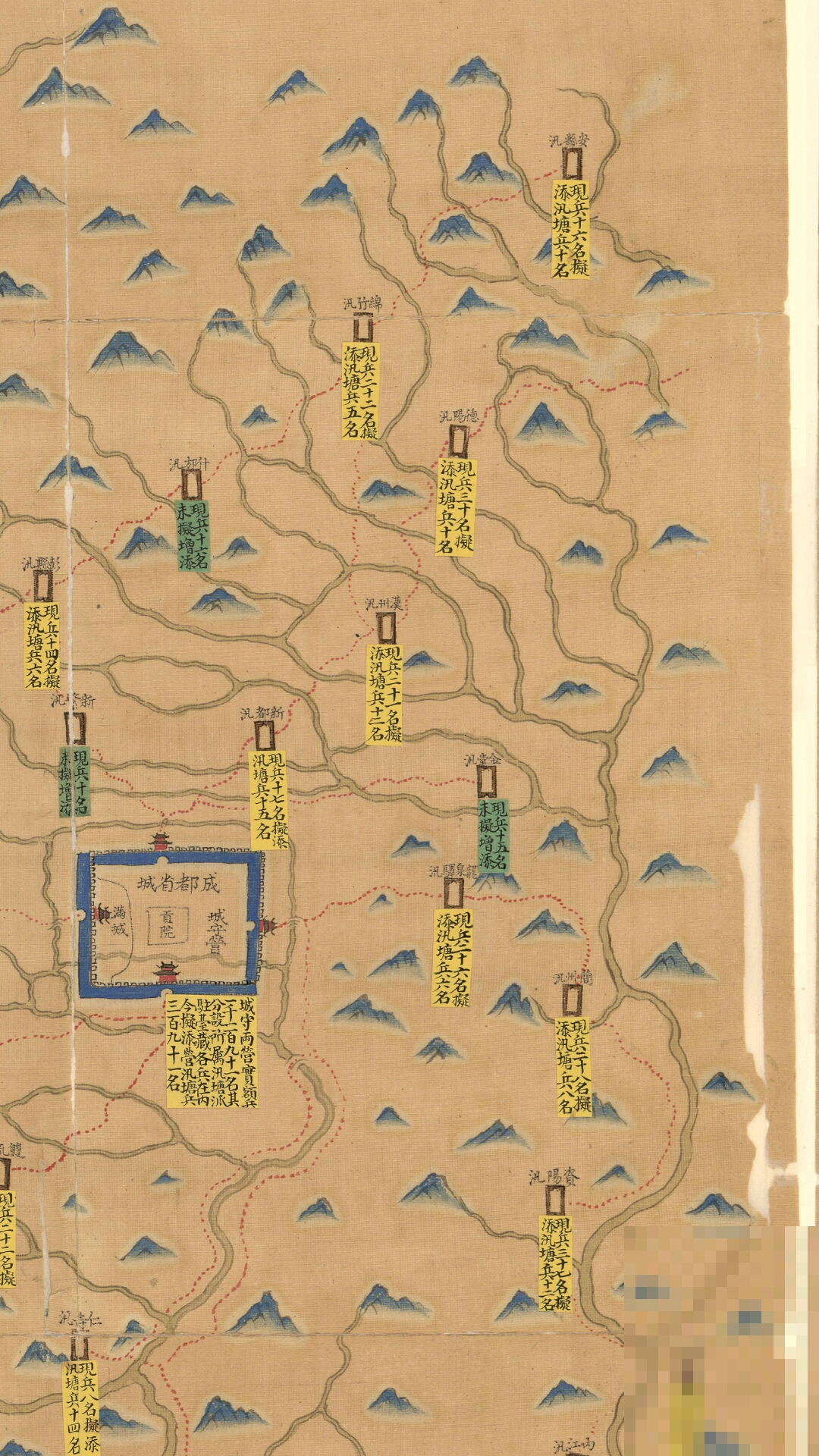 川