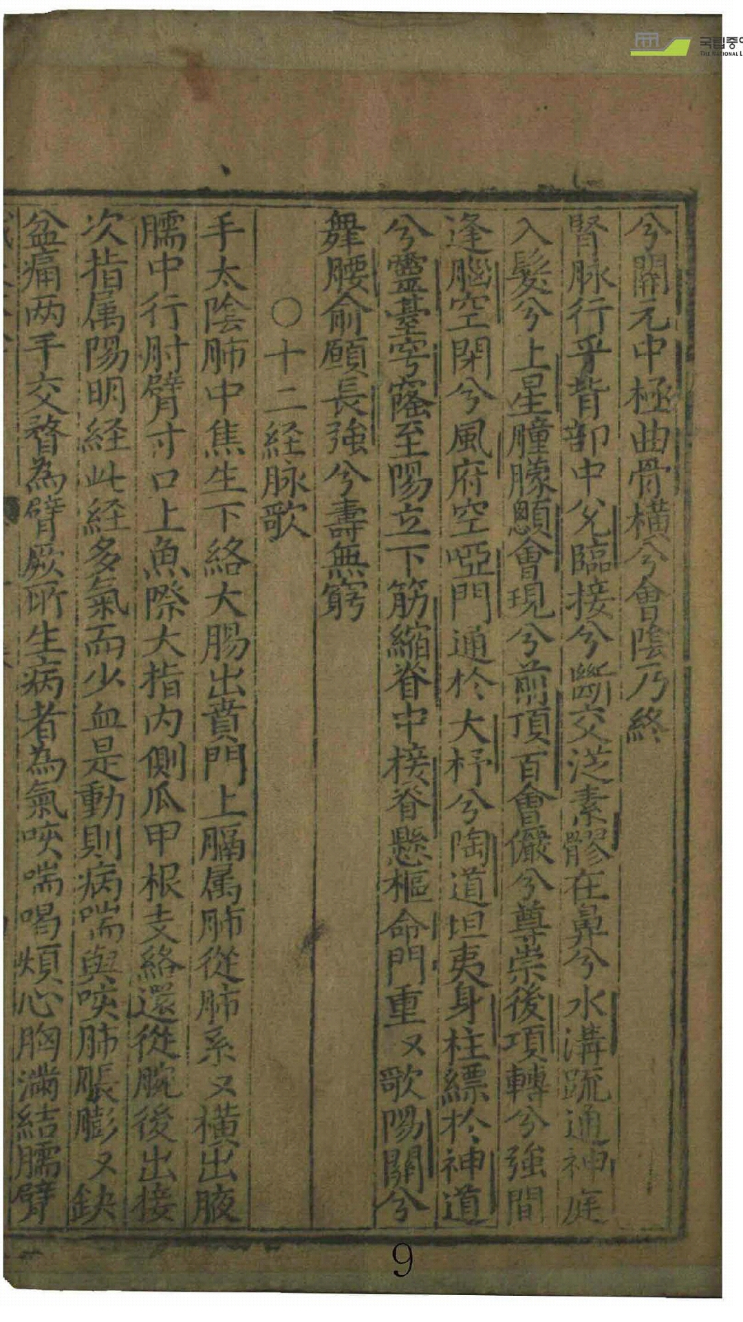 针