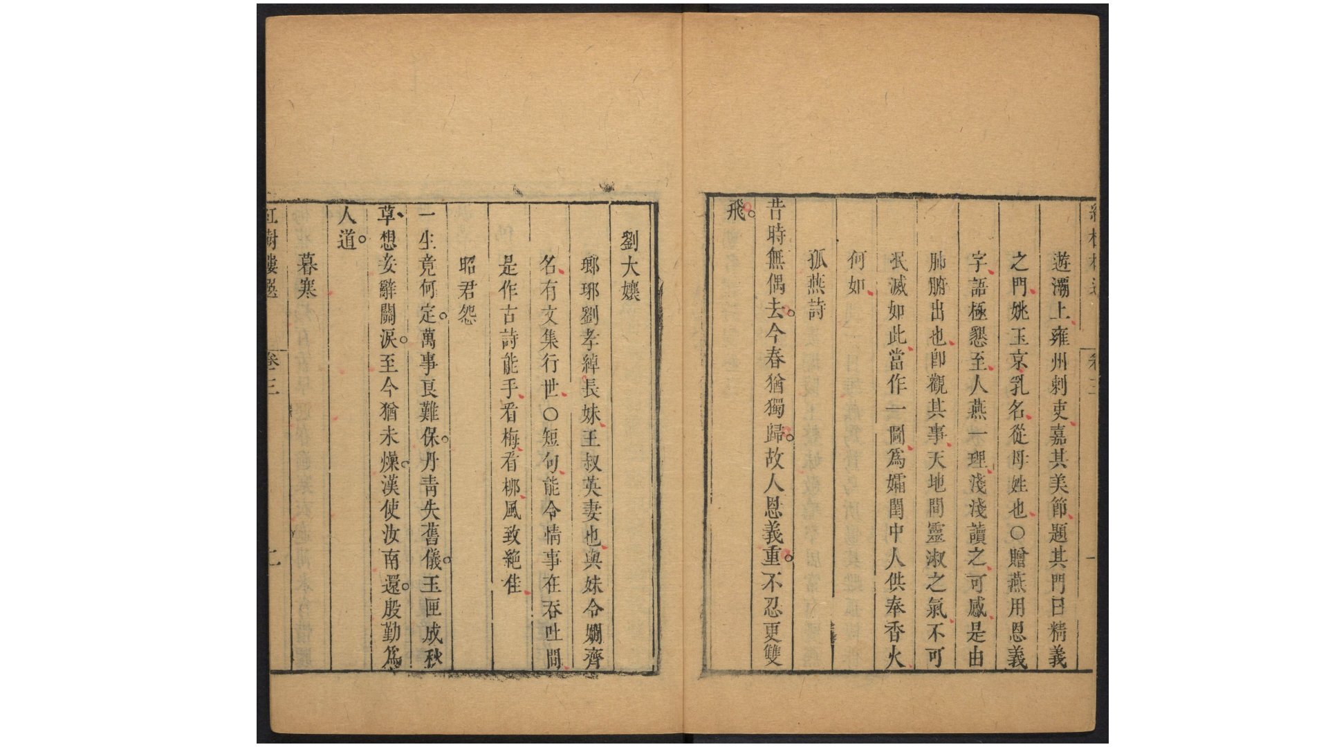 名