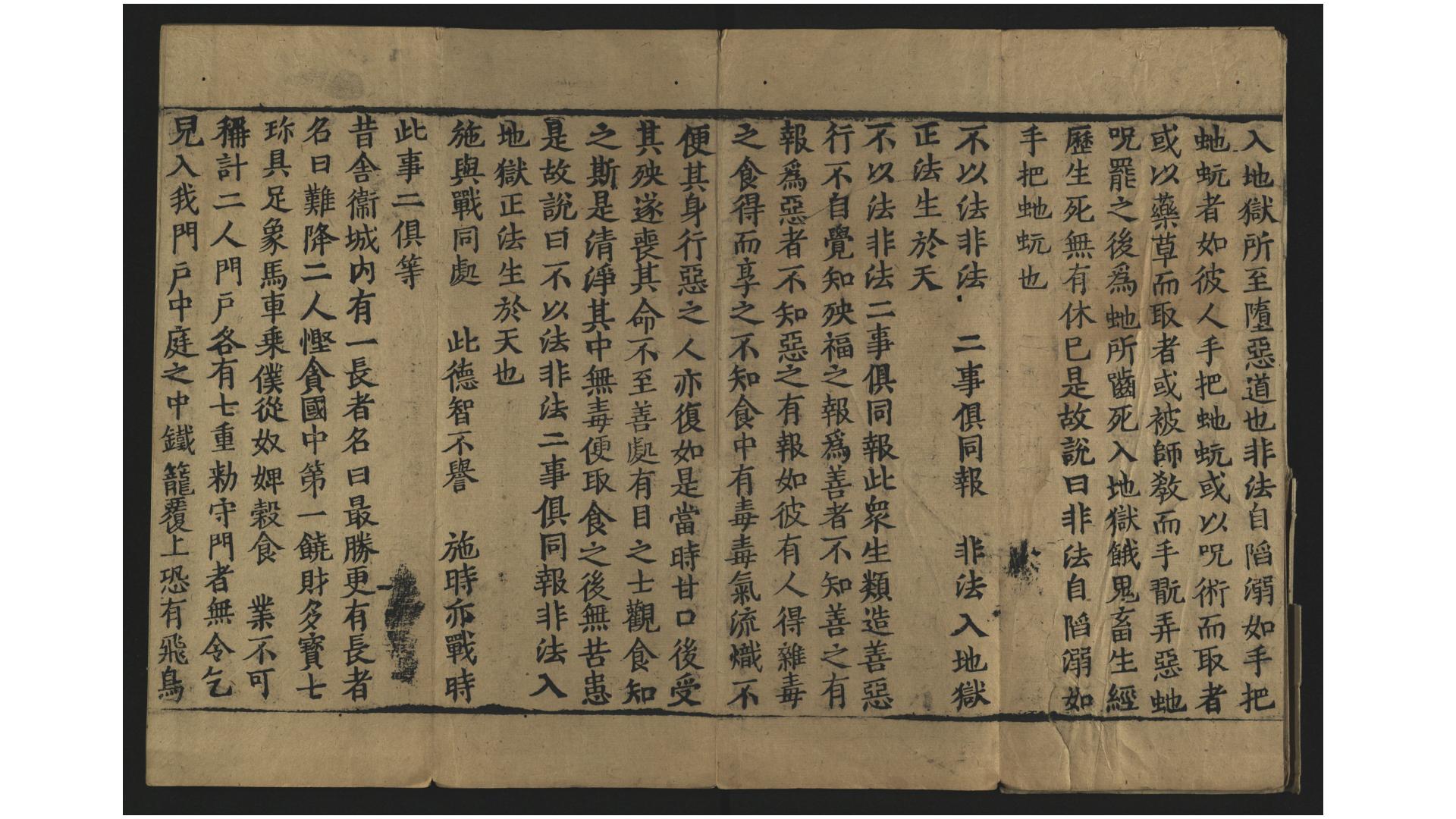 出