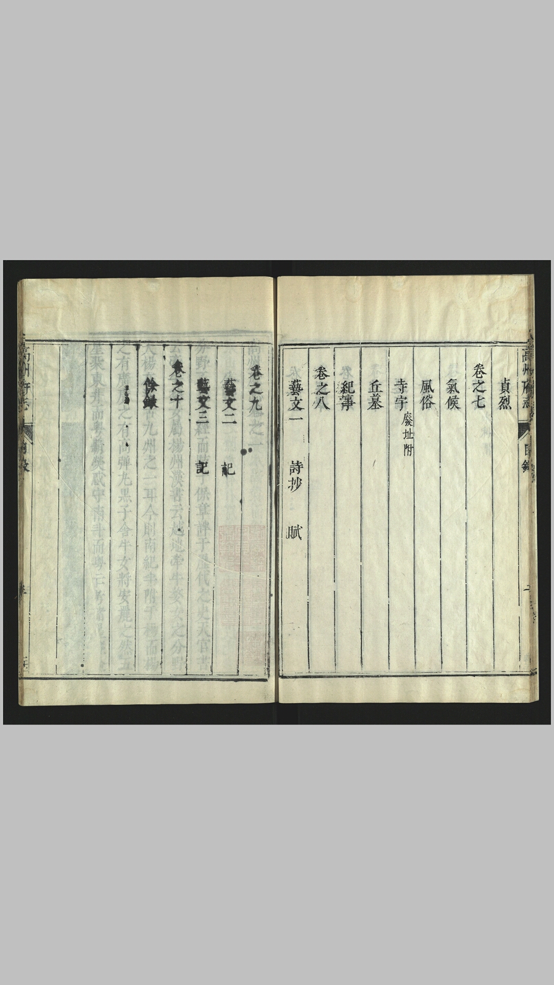 高州