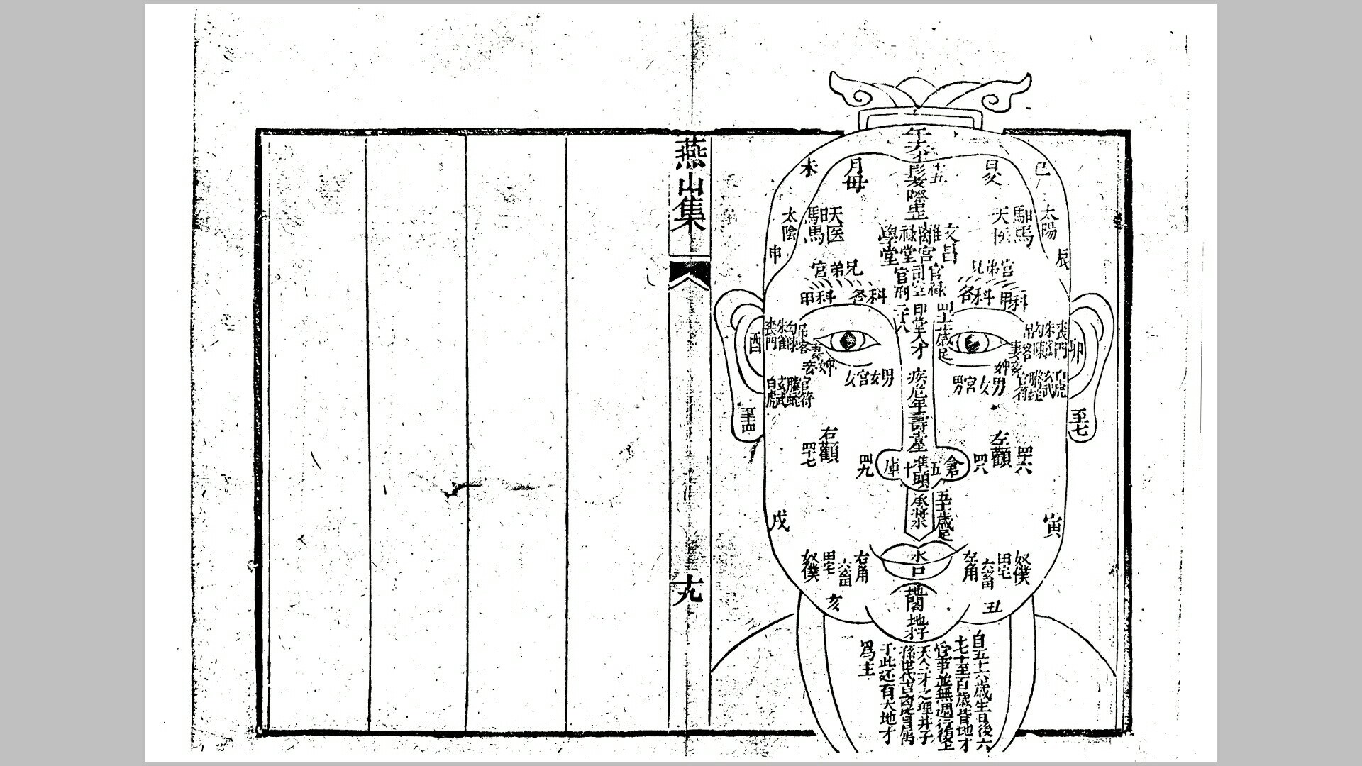 法