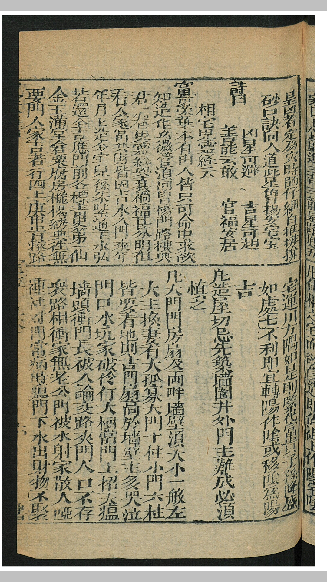 张
