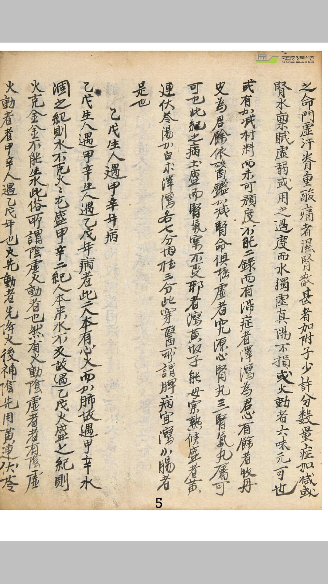 气