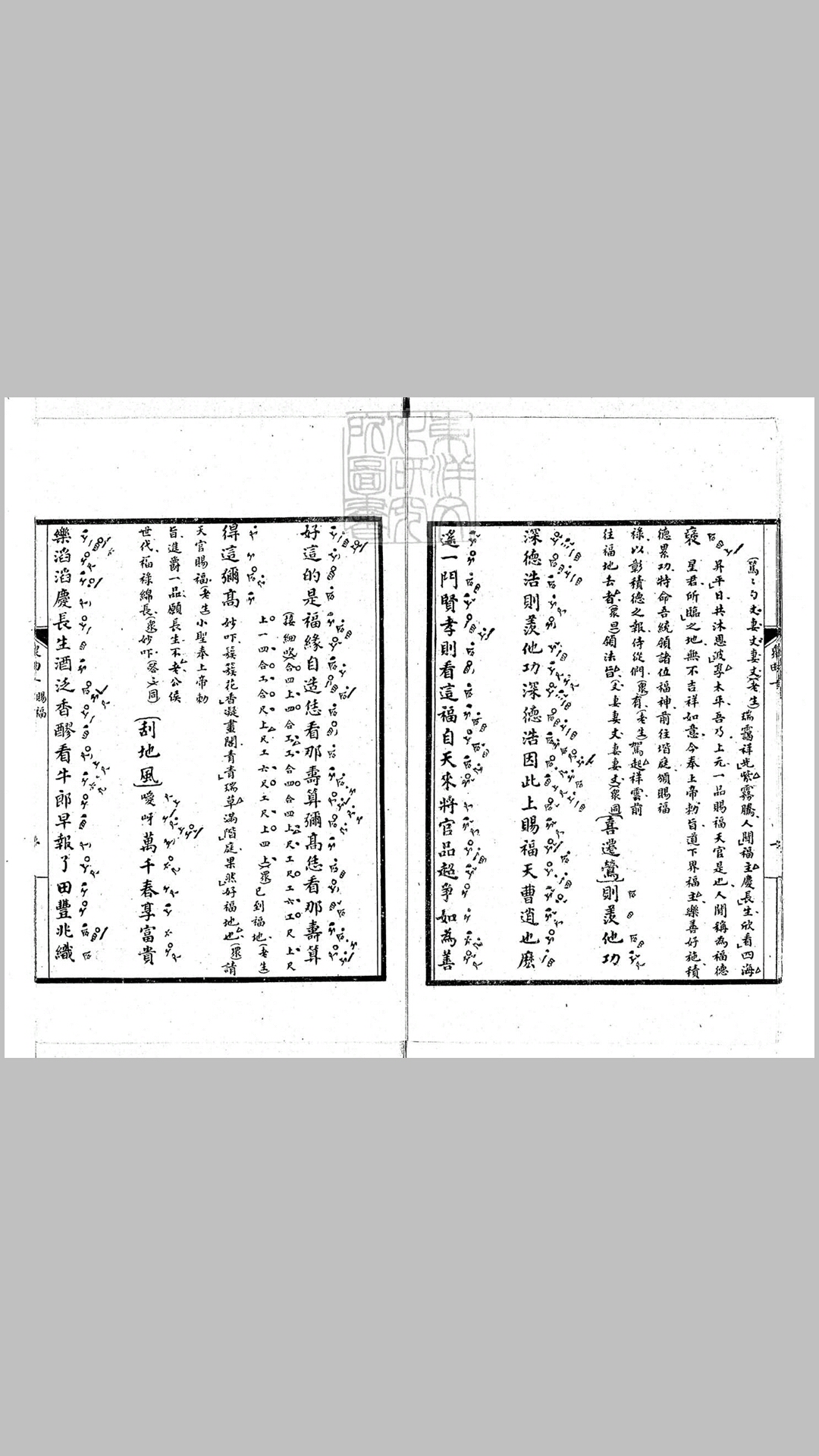 谱