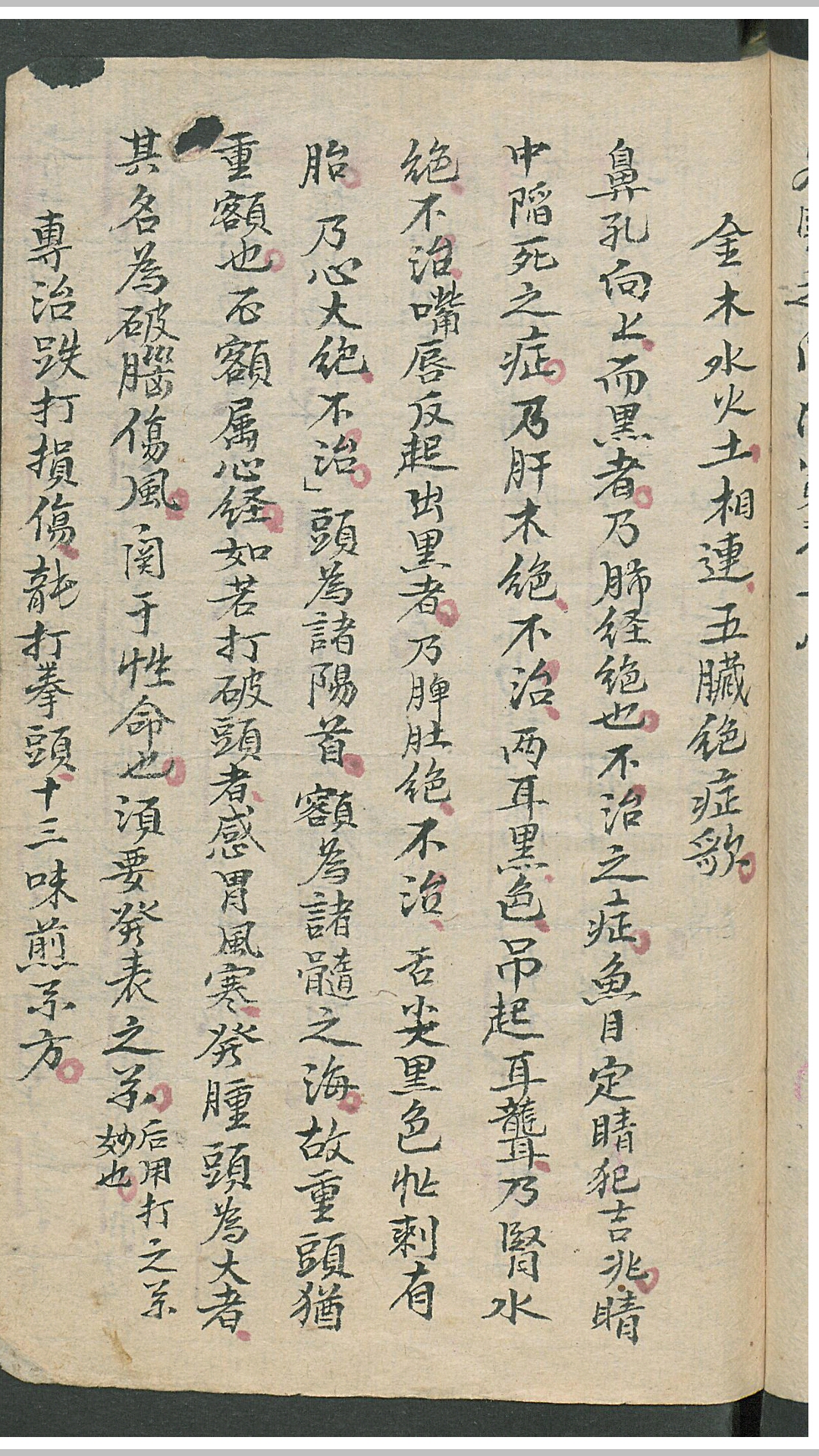 华佗