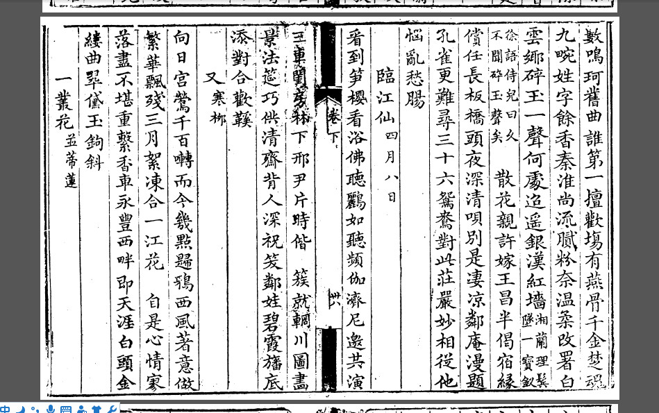 弹