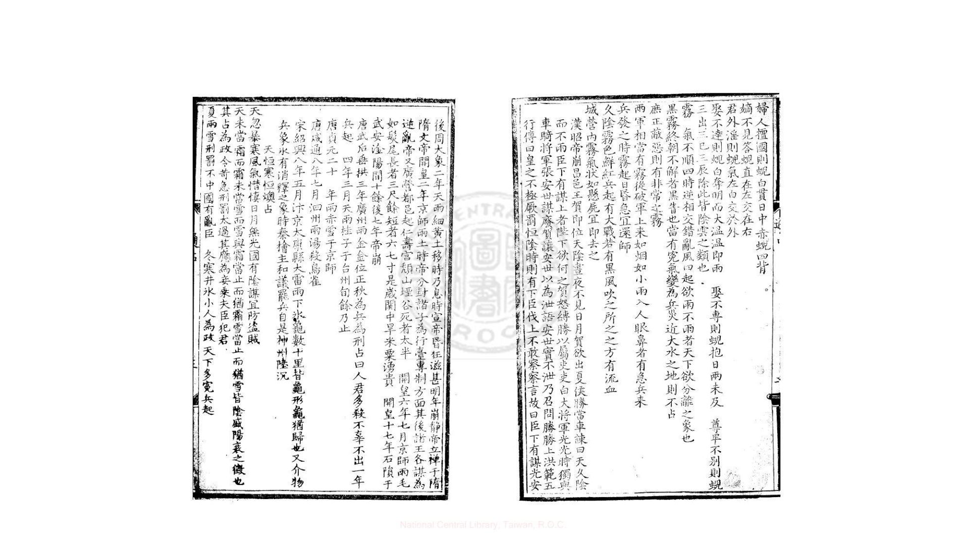 物象