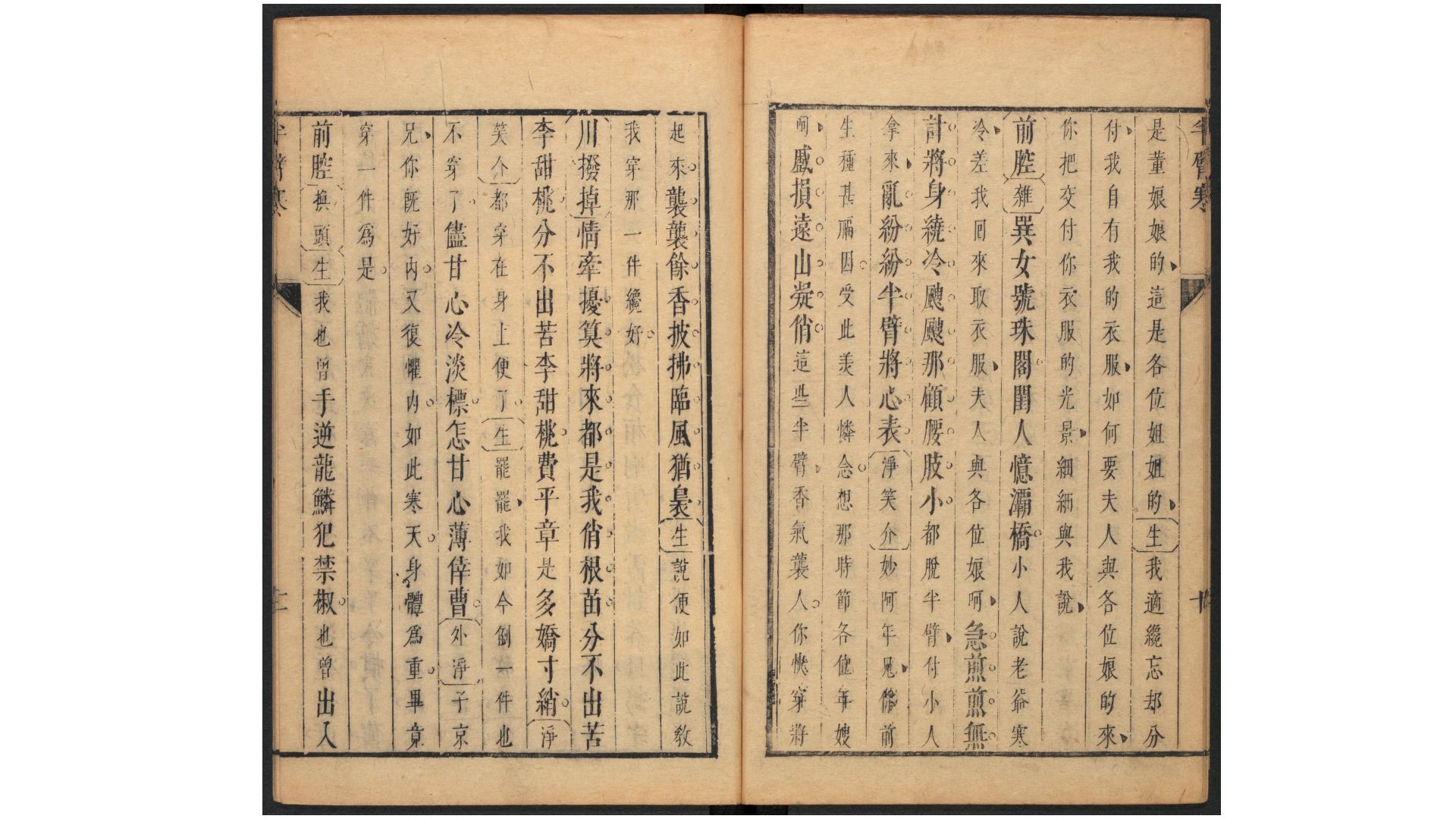 门神