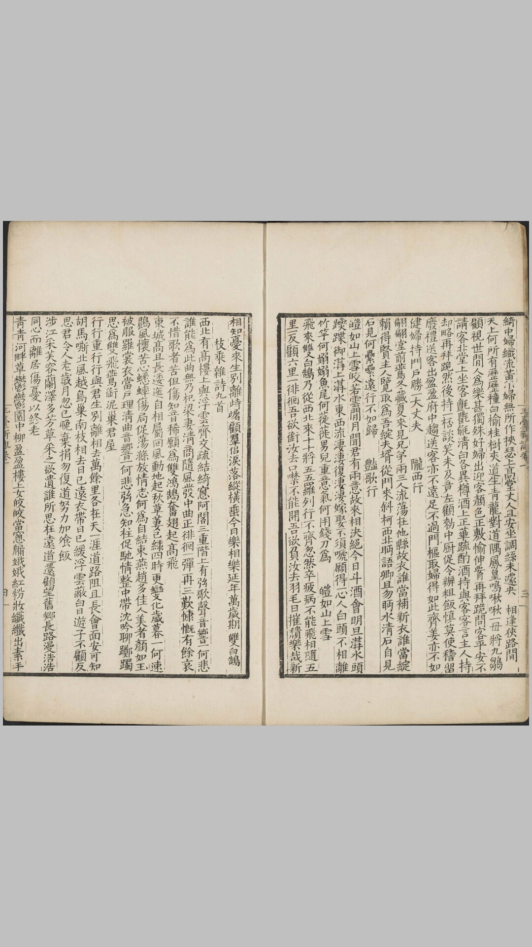 玉台