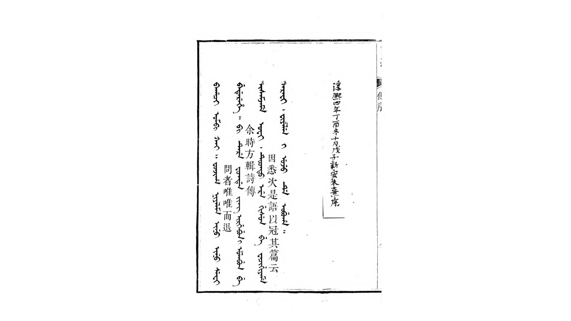 翻译