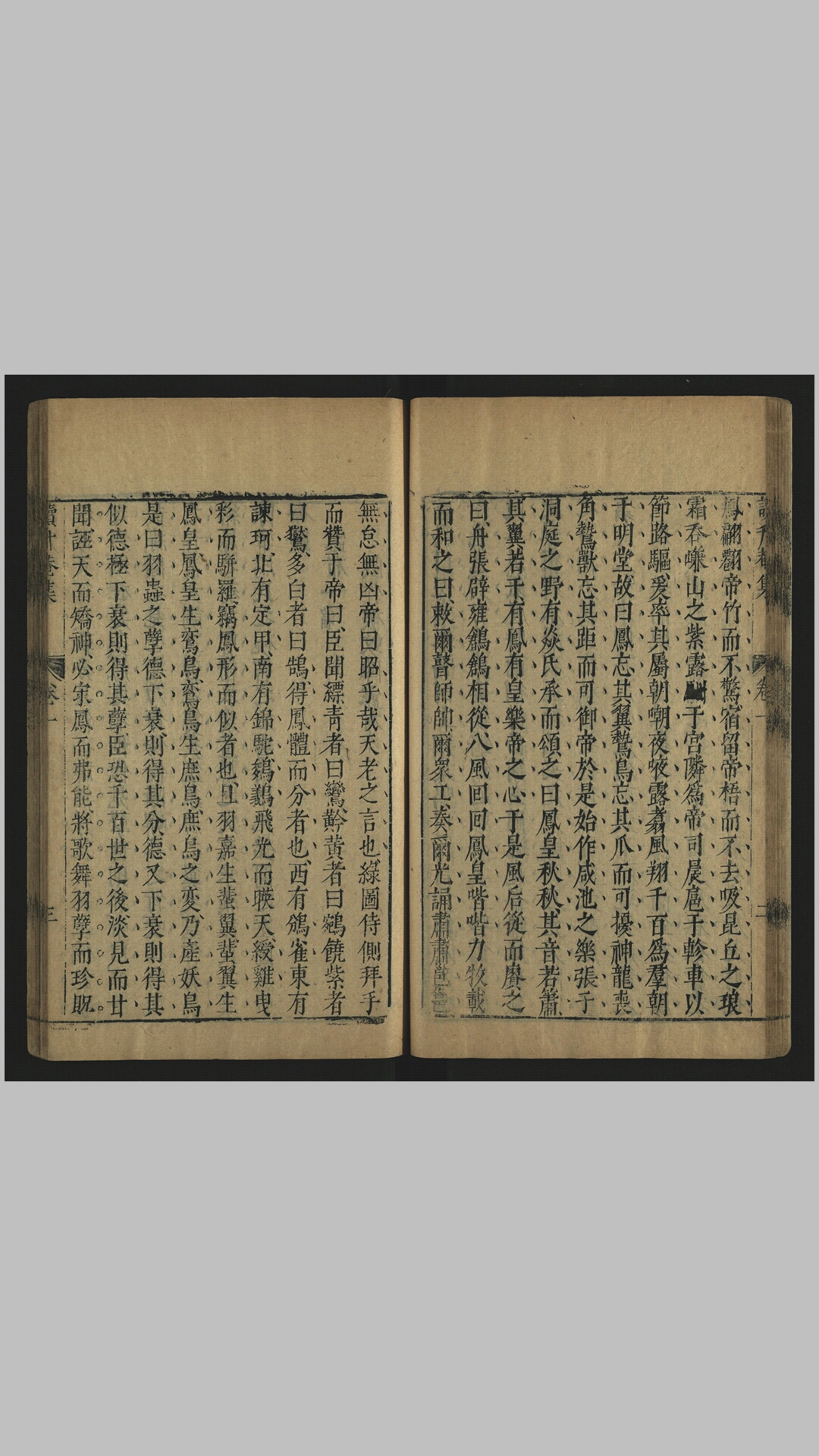 读升