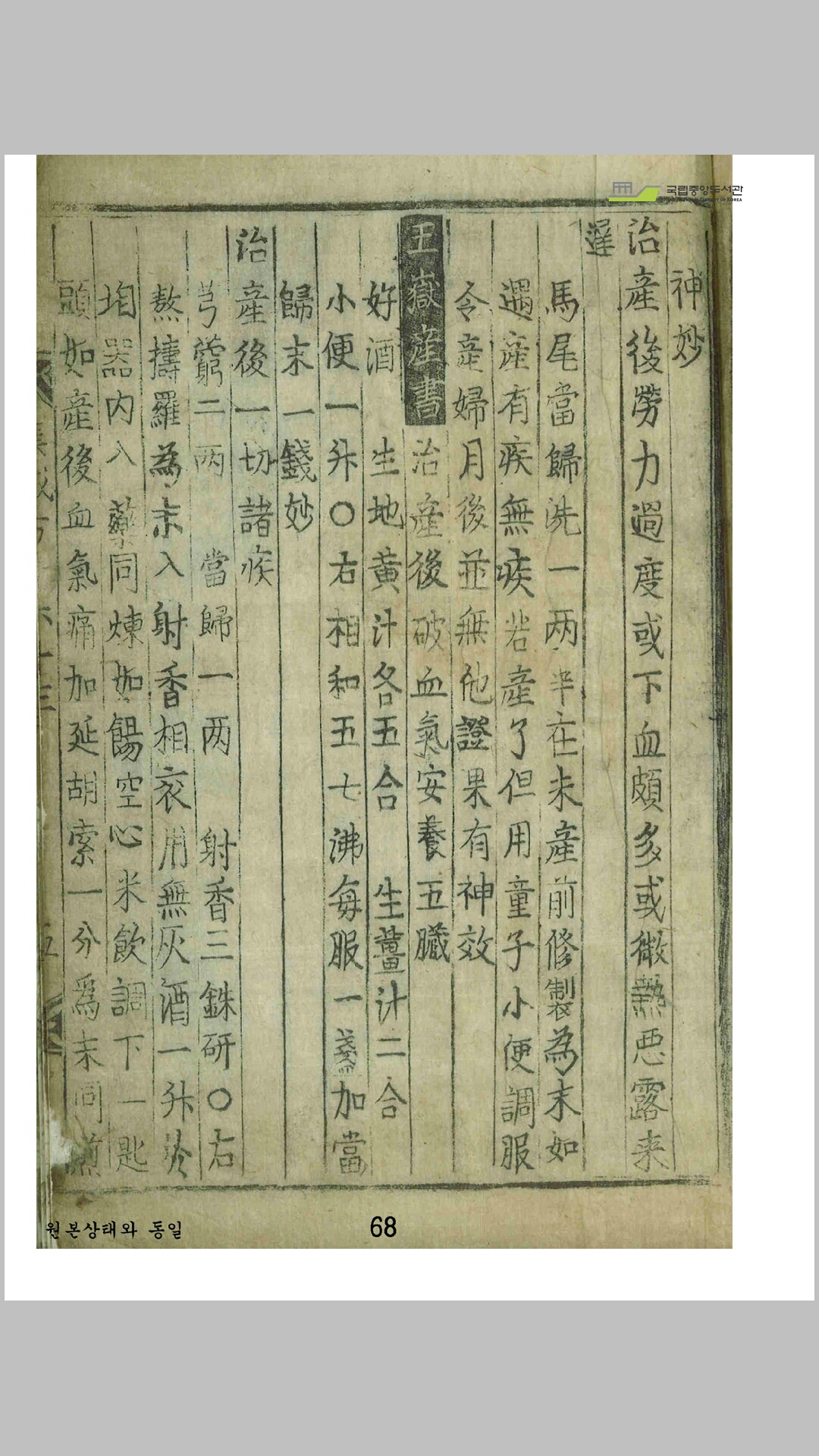 产