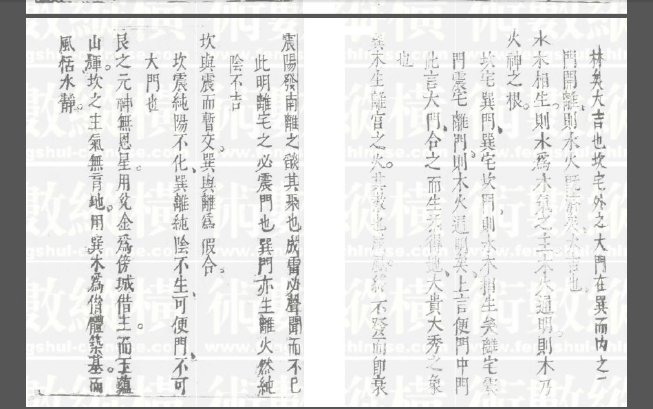 玄