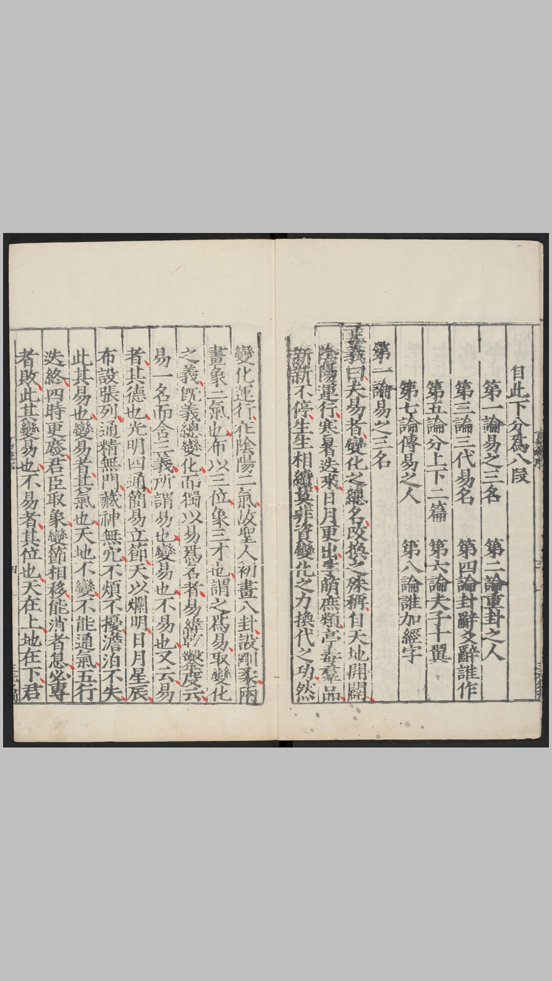 十三经