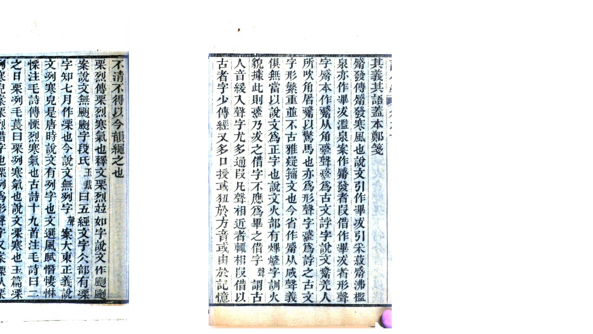 诗小学
