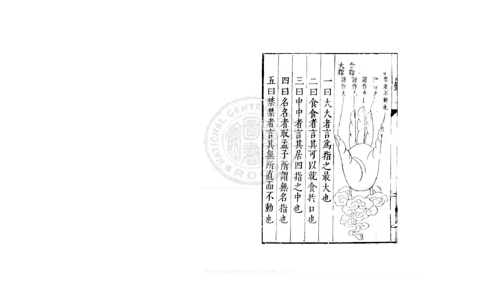 绿
