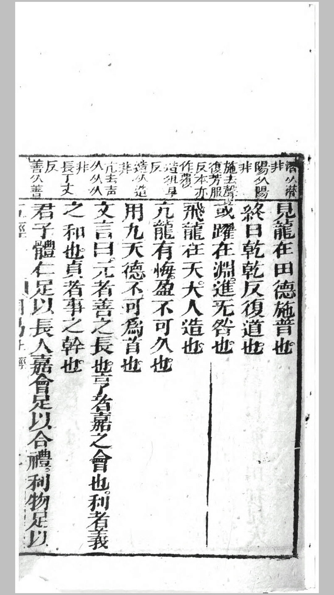 五