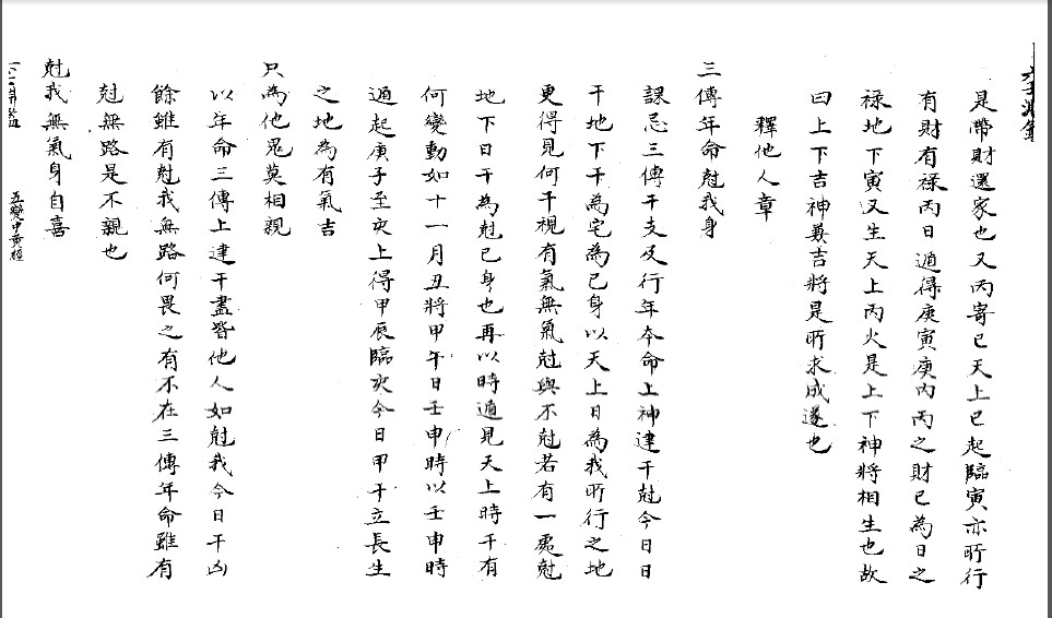 袁建