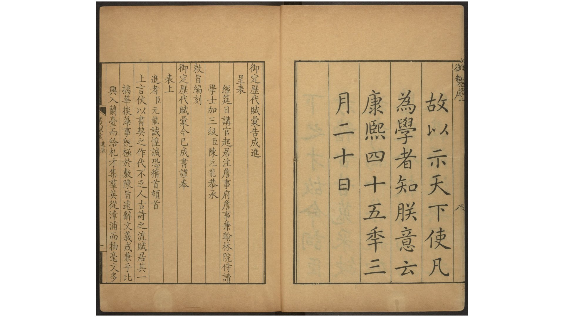 汇