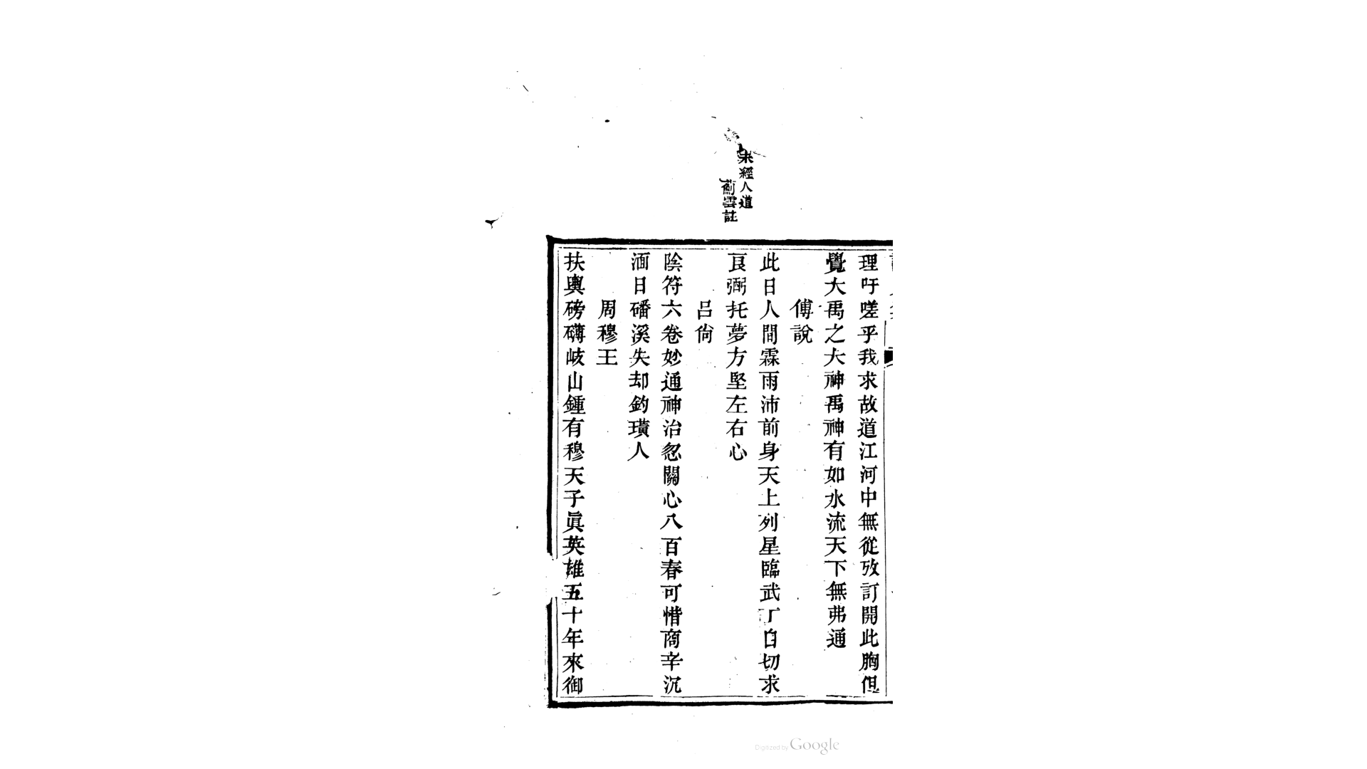 书