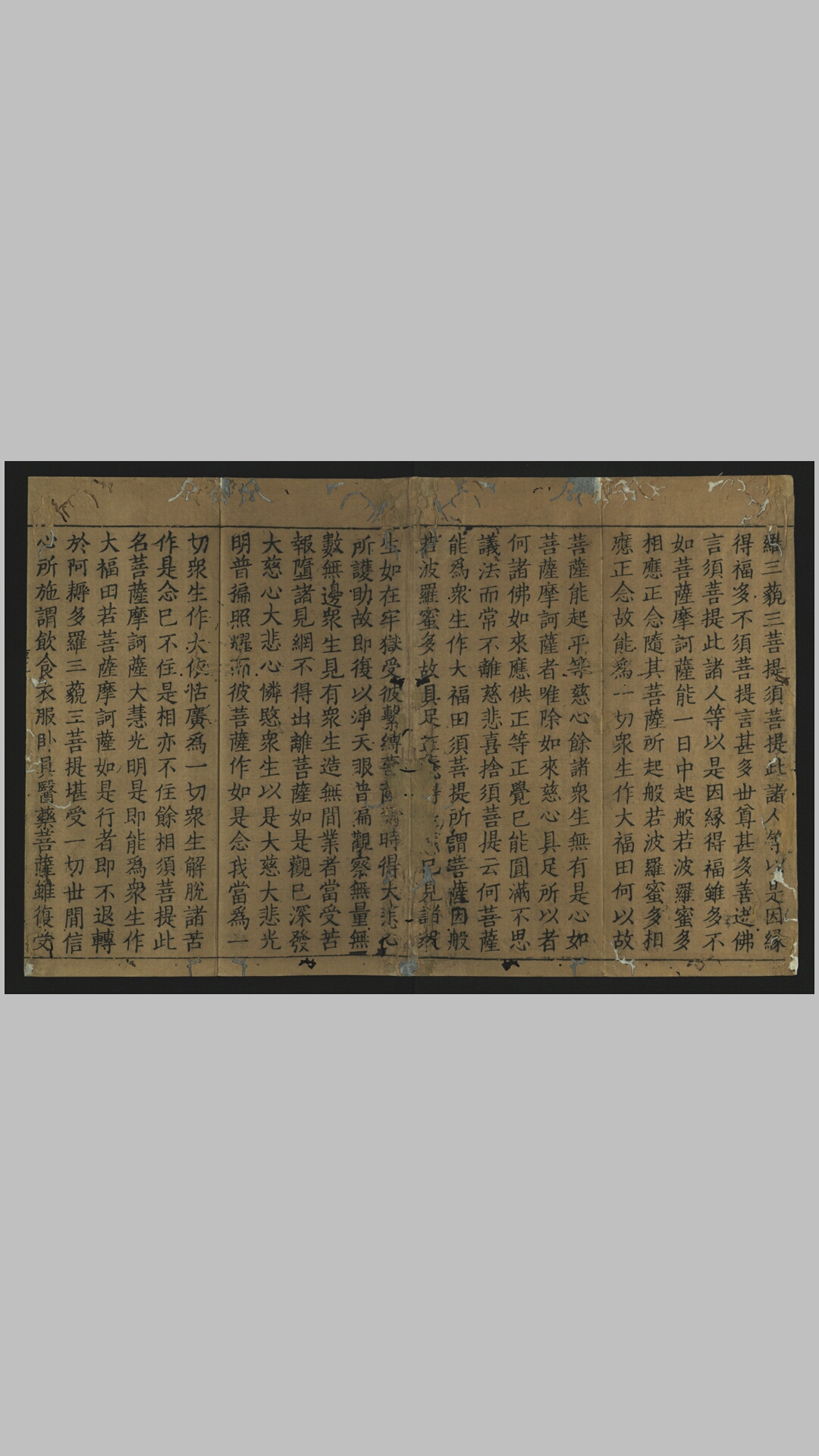 佛母