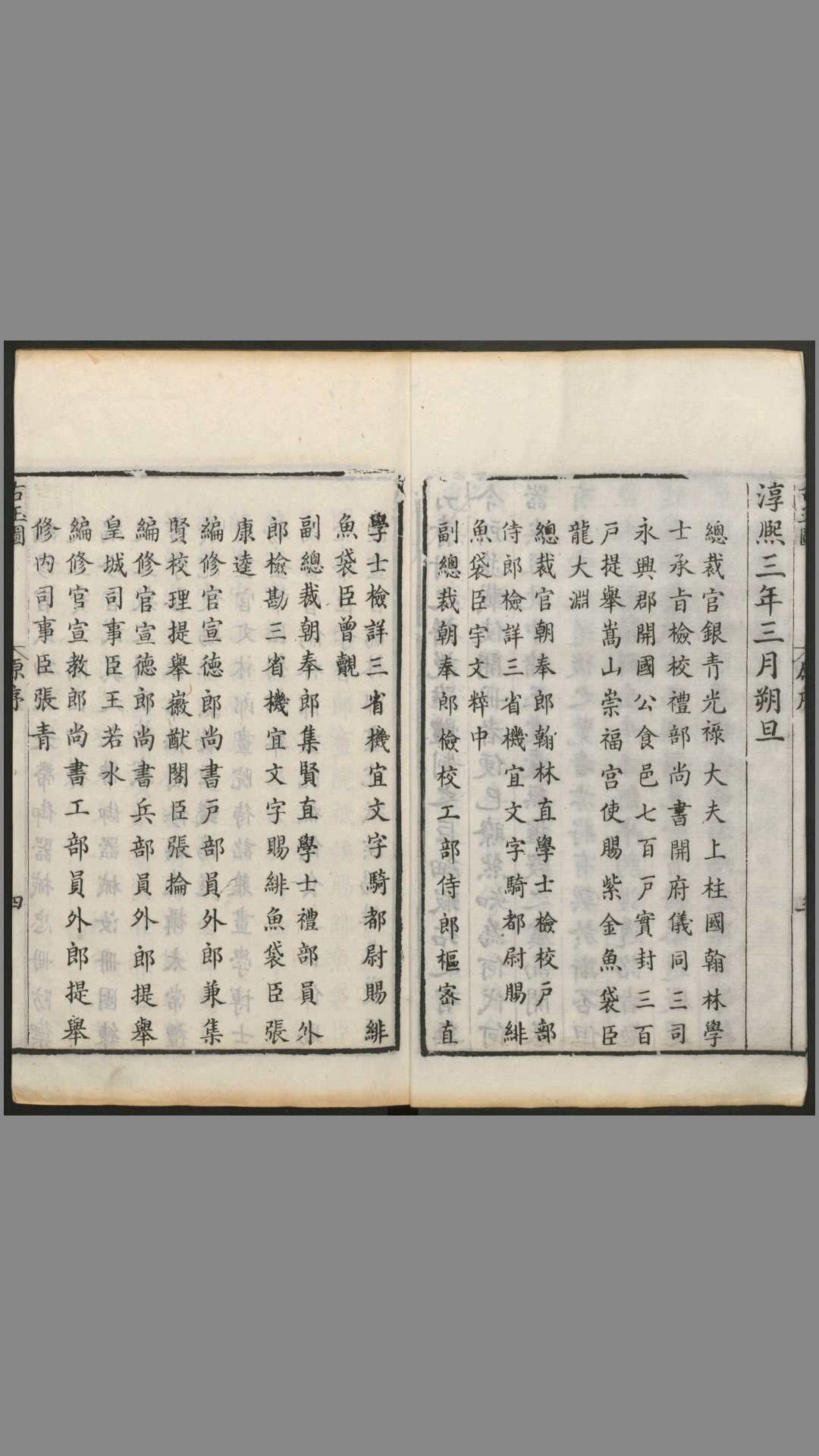 1413624