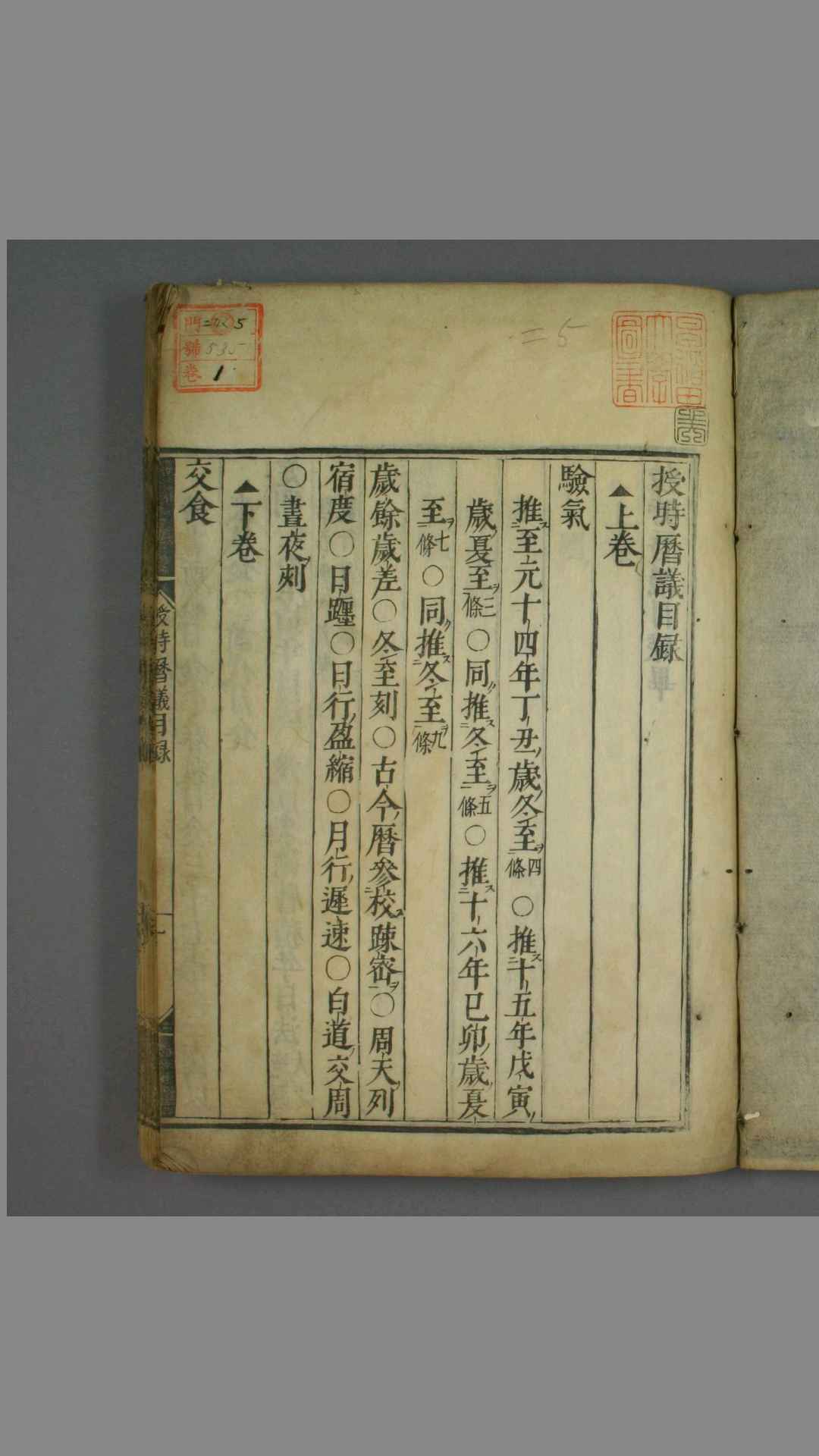 1413628