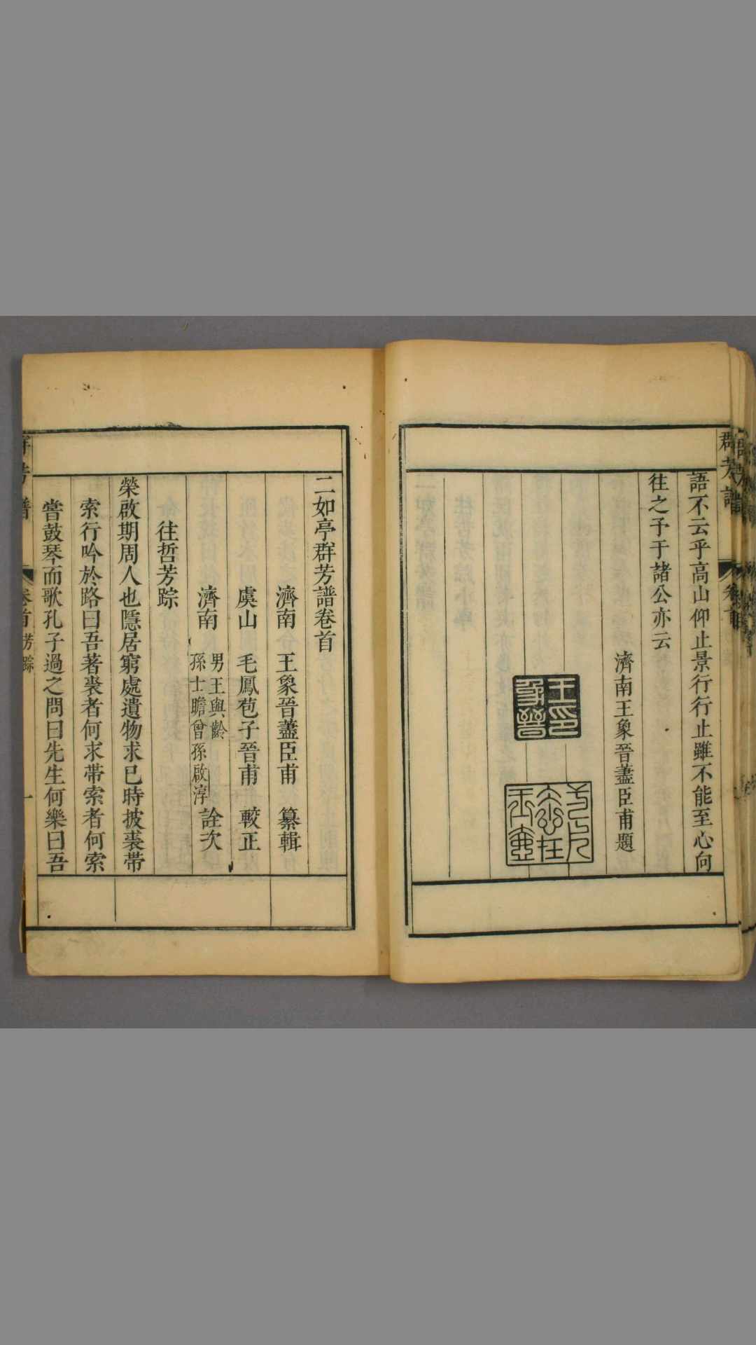 1414681