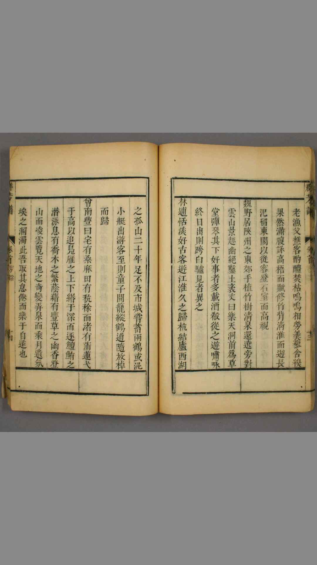 1414682
