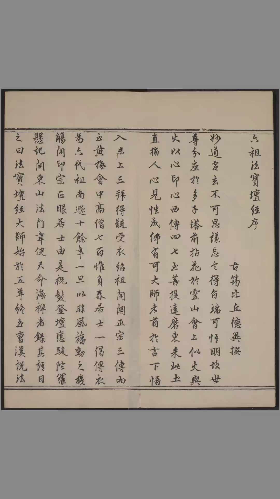 1415536