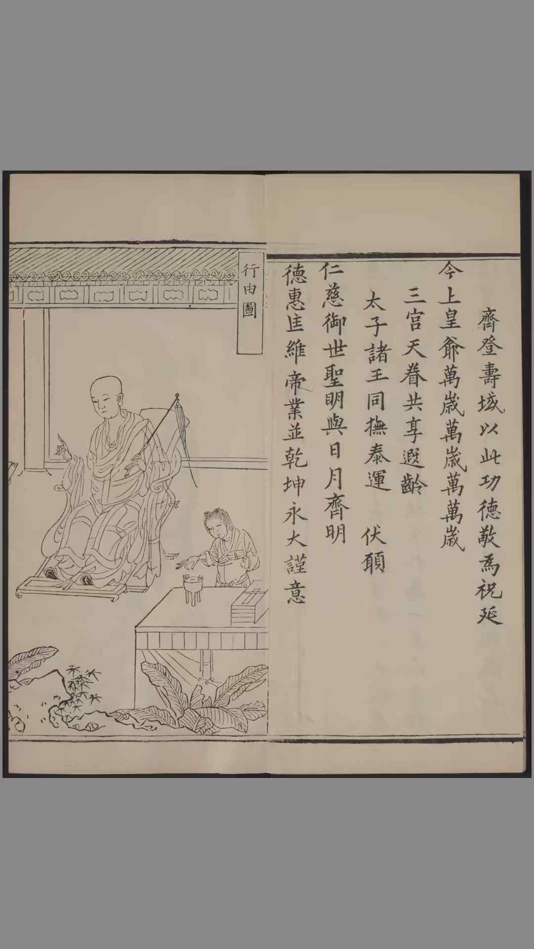 1415537