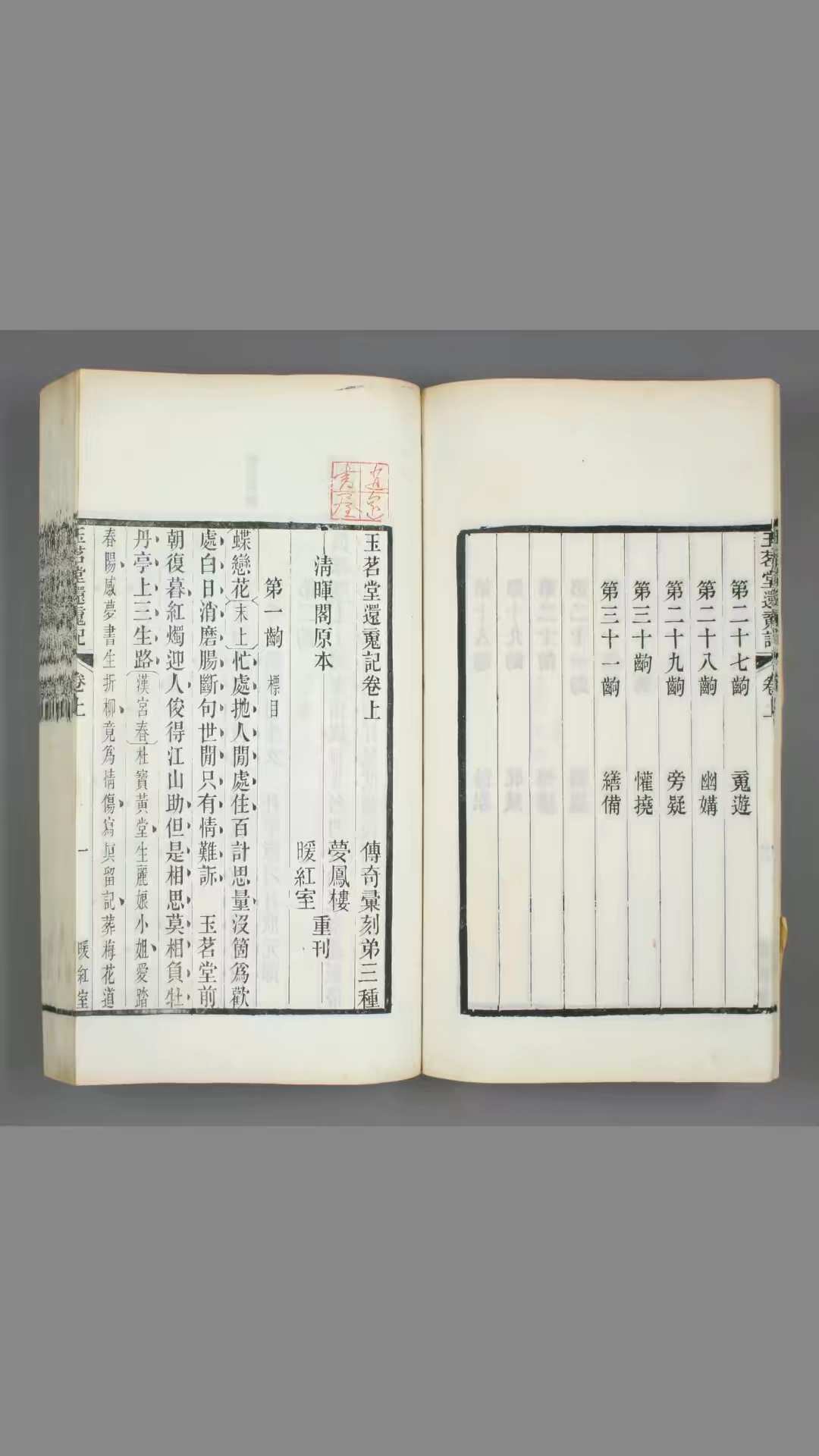 1415544