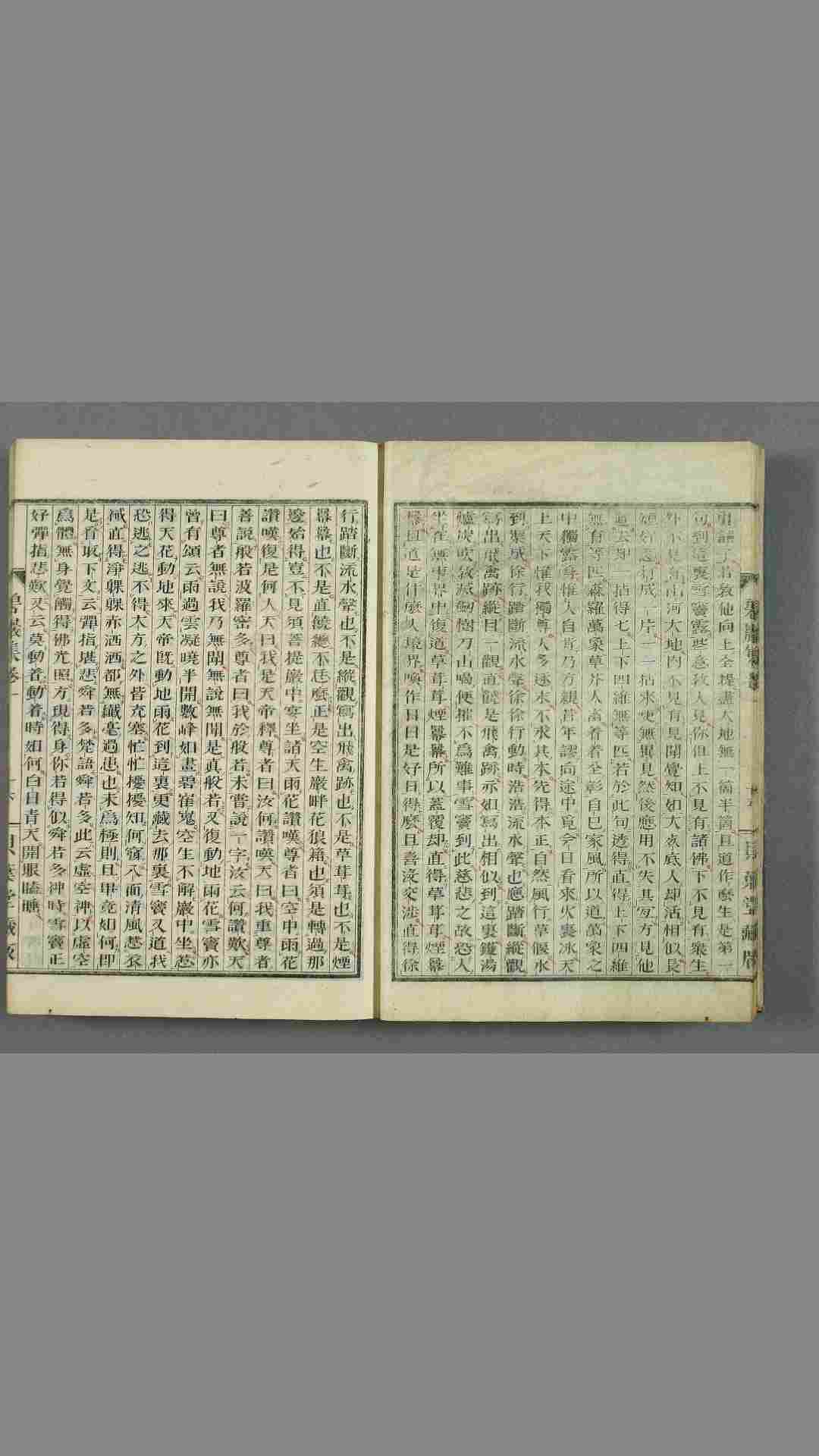 1424566