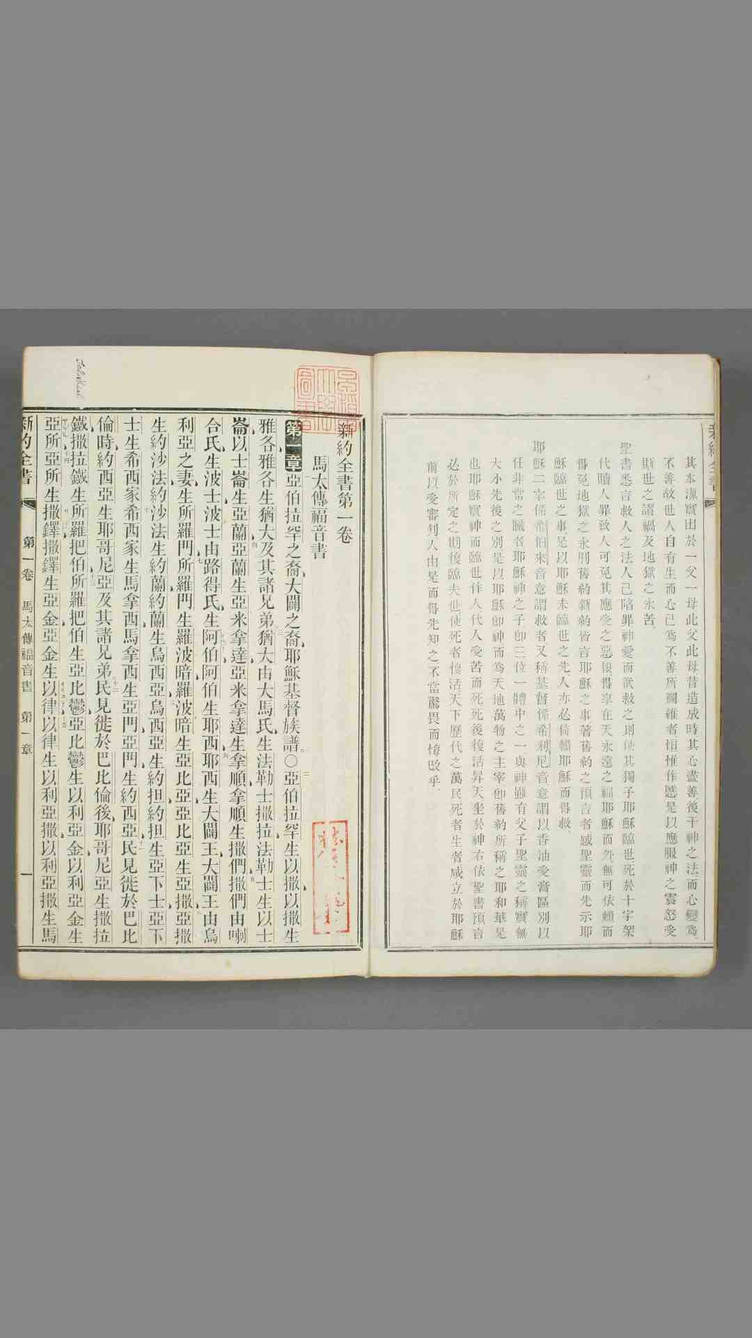 1424798