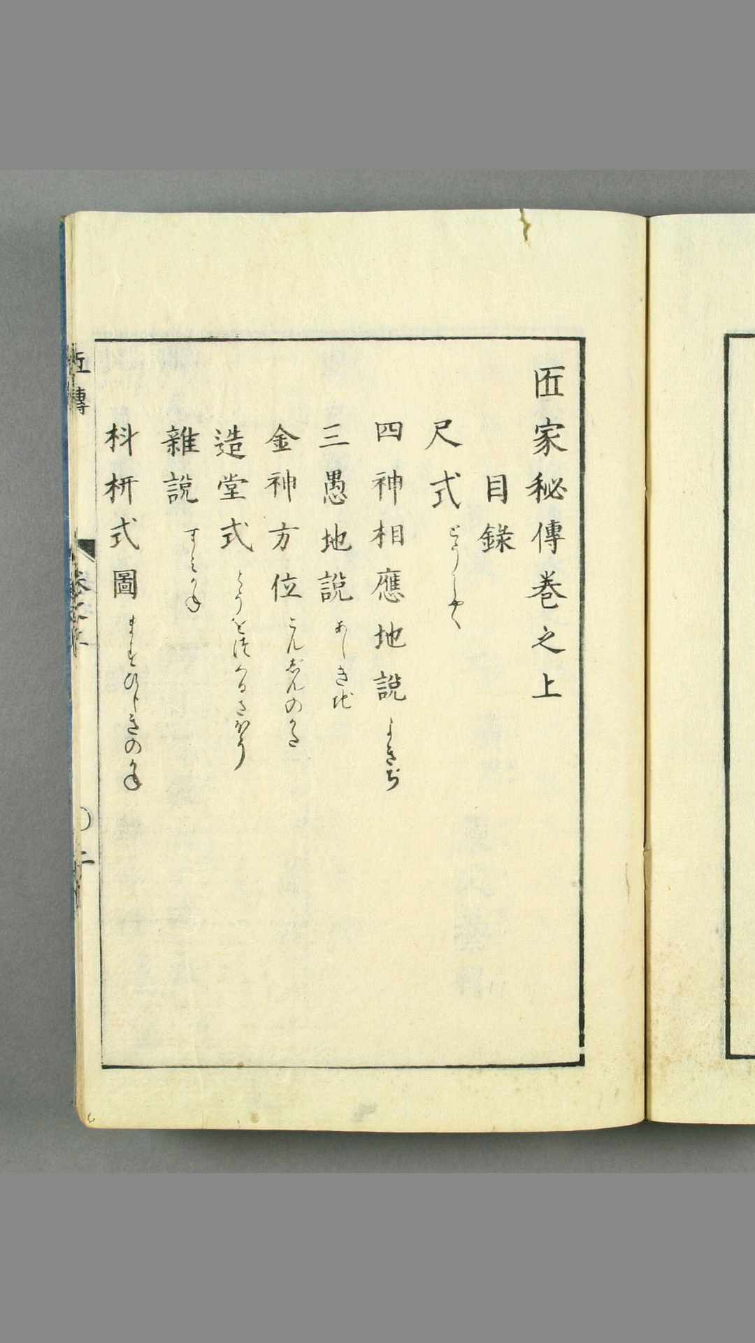 1424804