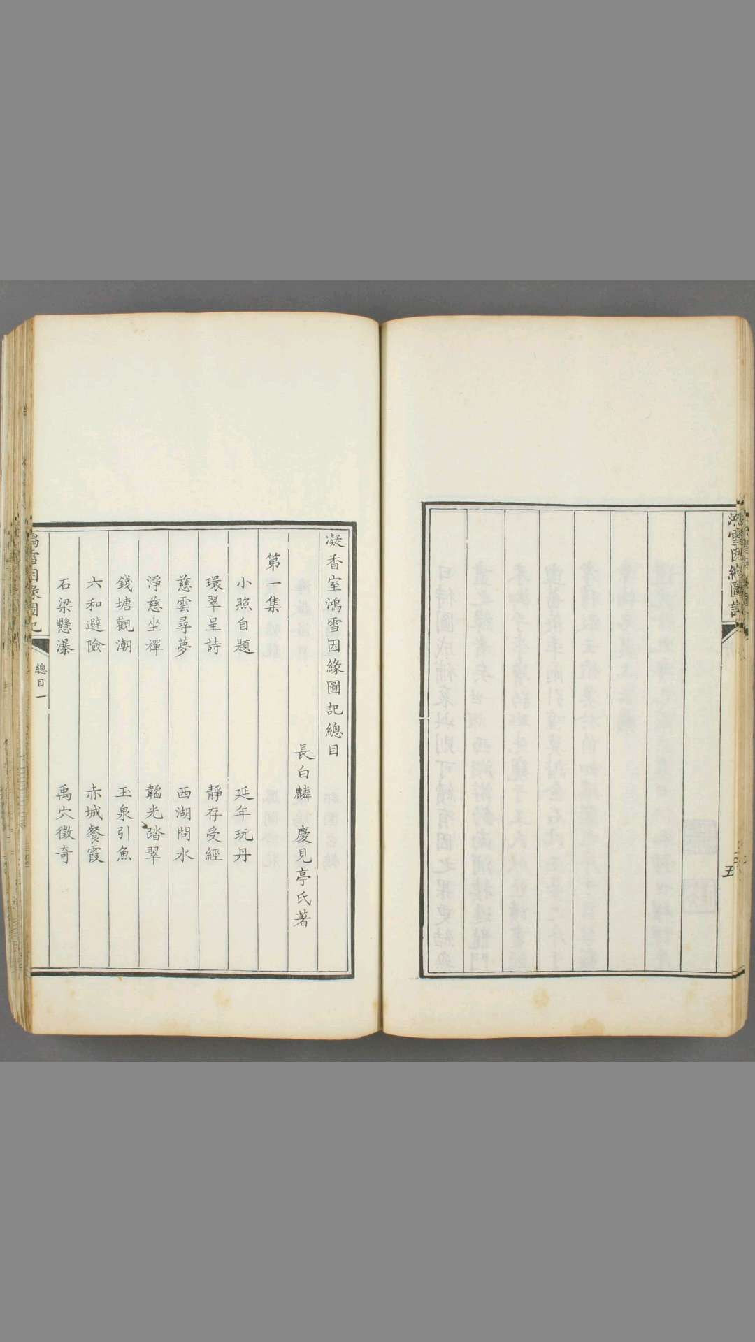 1424818