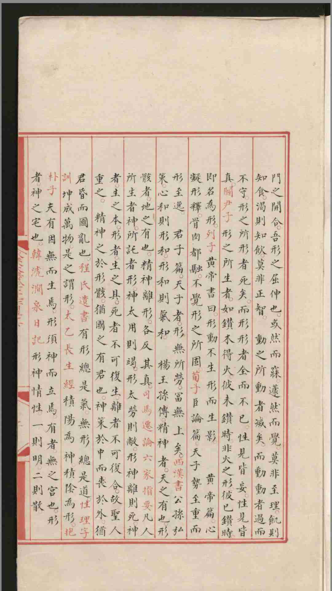 1424822